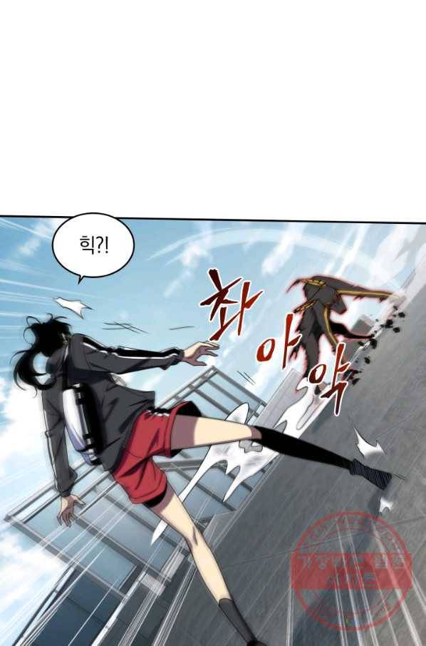 도굴왕 247화 31