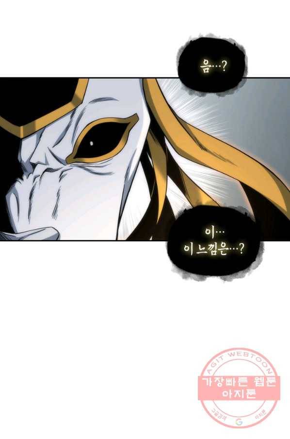 도굴왕 247화 35