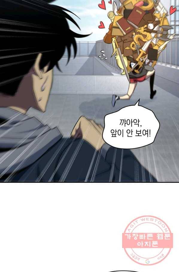 도굴왕 247화 49