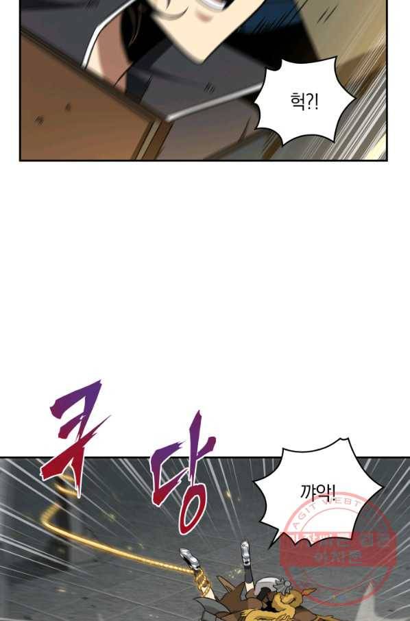 도굴왕 247화 64