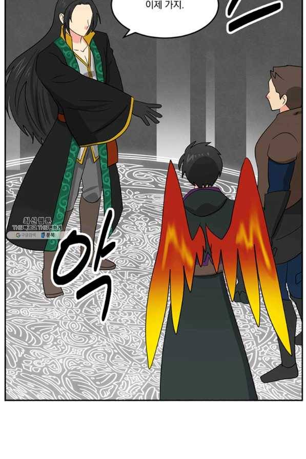 리더(Reader)-읽는자 145화 7