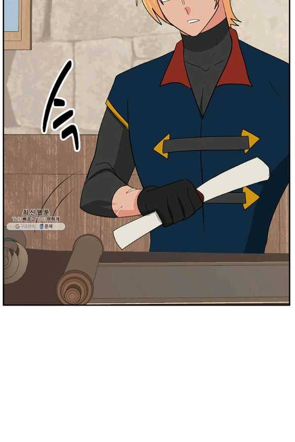 리더(Reader)-읽는자 145화 25