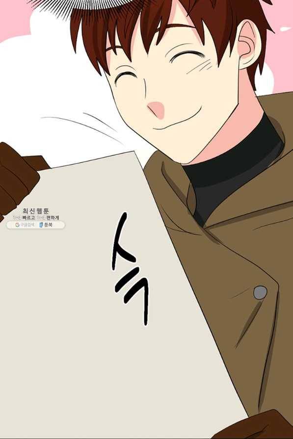 리더(Reader)-읽는자 145화 28