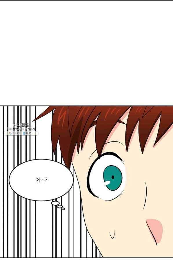 리더(Reader)-읽는자 145화 29