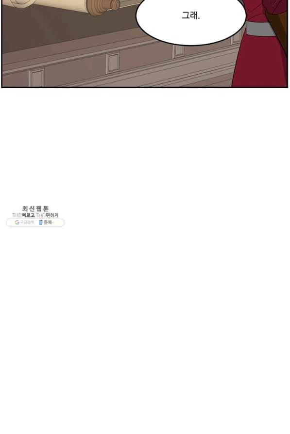 리더(Reader)-읽는자 145화 37