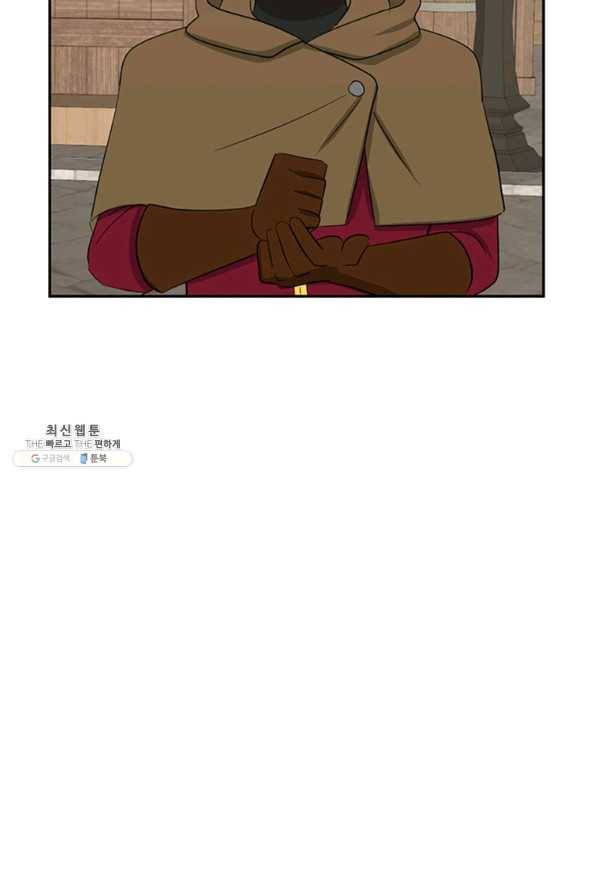 리더(Reader)-읽는자 145화 51