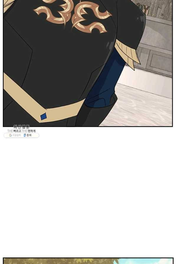 리더(Reader)-읽는자 145화 74
