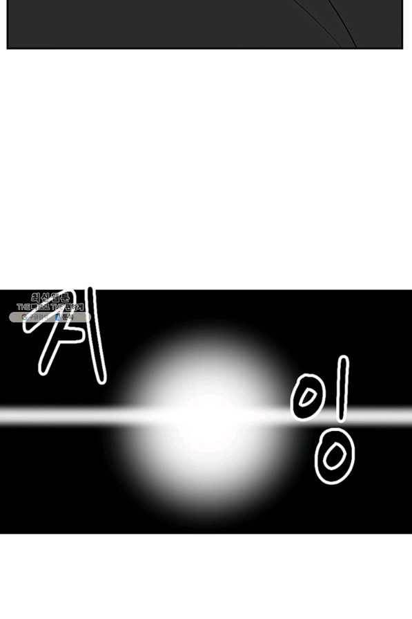 리더(Reader)-읽는자 145화 78