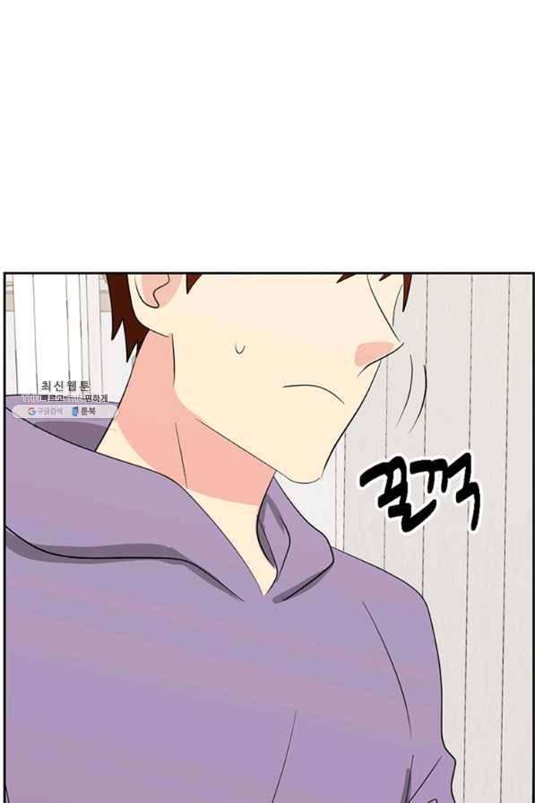 리더(Reader)-읽는자 145화 86