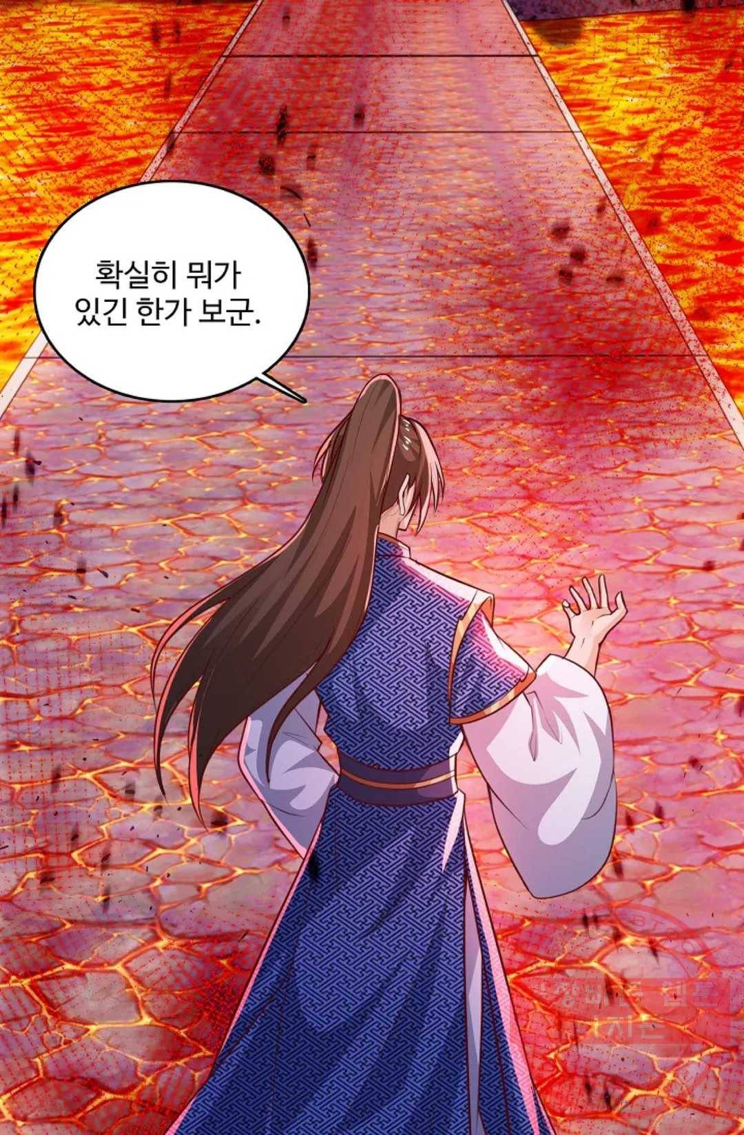 주재삼계 88화 9