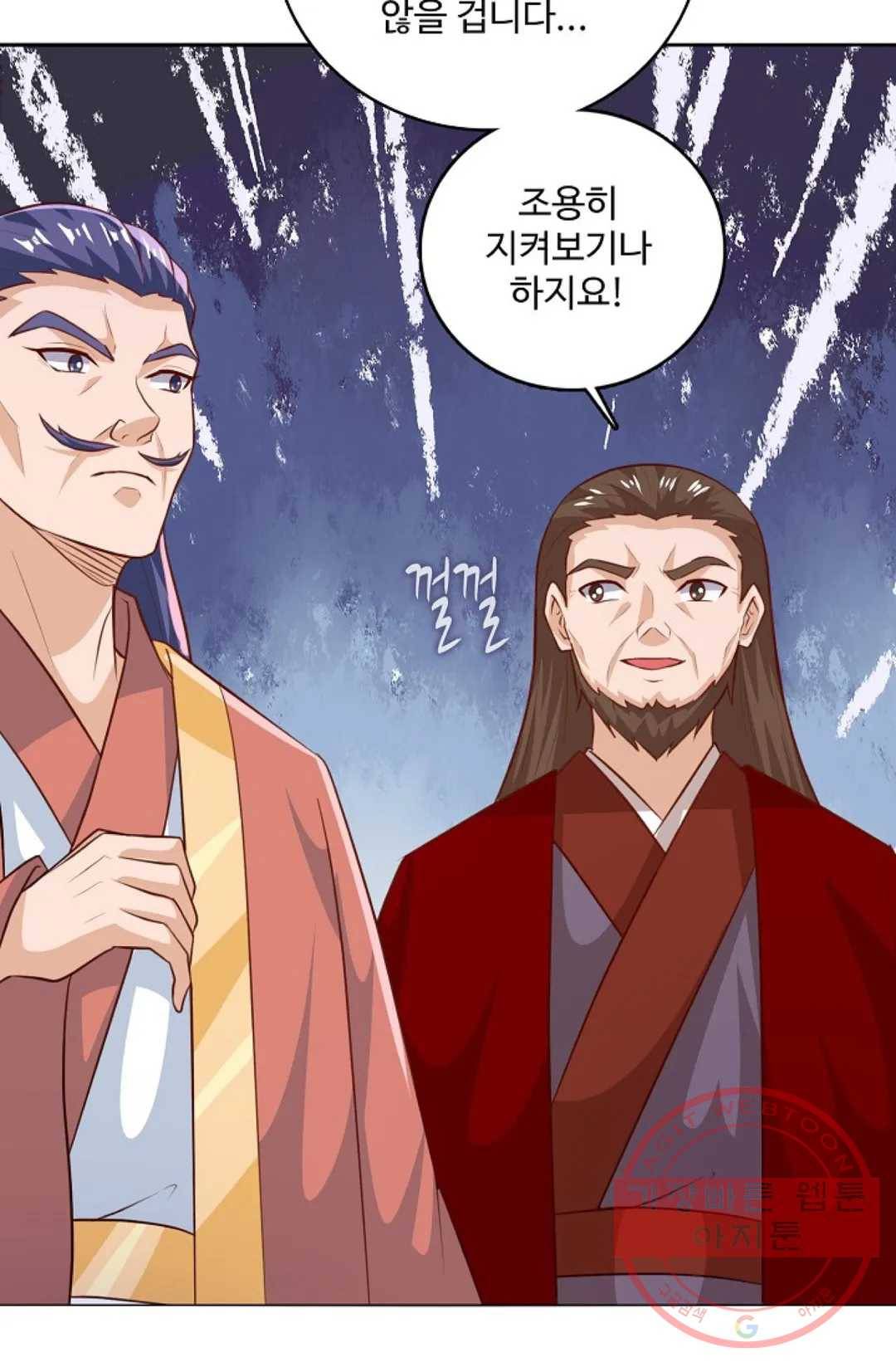 주재삼계 88화 12
