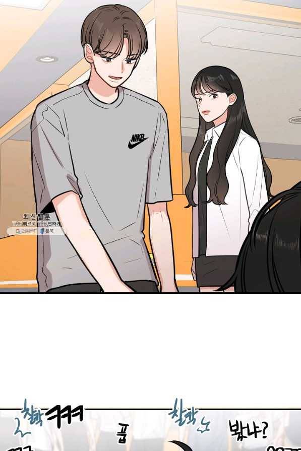 스마트폰 중독자 34화 3