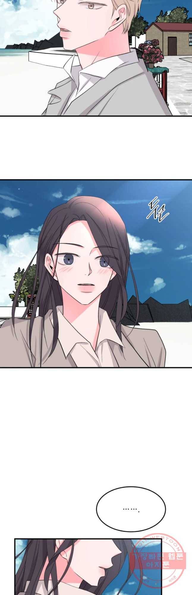 골드핸즈 28화 6