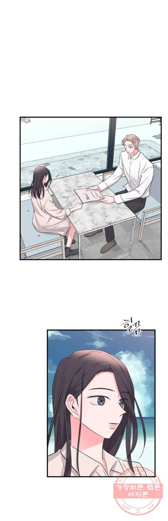 골드핸즈 28화 10