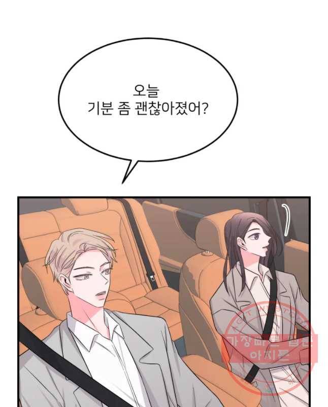 골드핸즈 28화 15