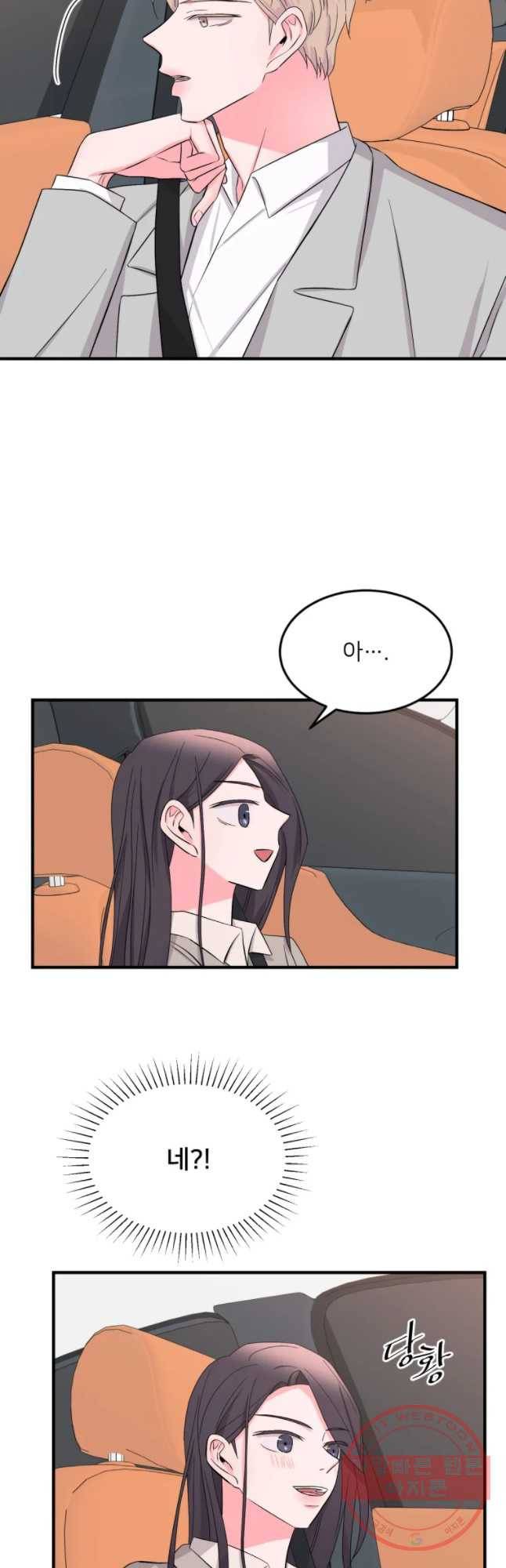 골드핸즈 28화 19