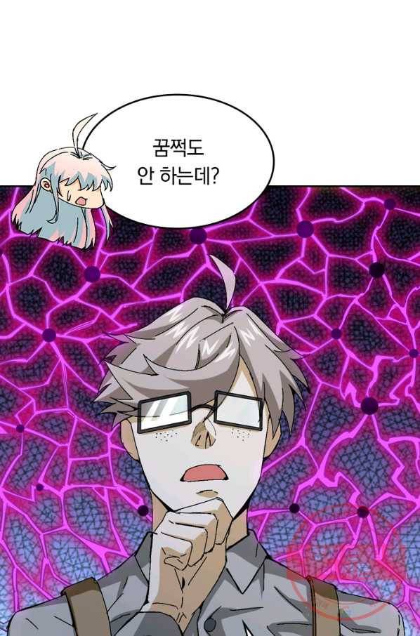 SSS급으로는 부족했다 77화 6
