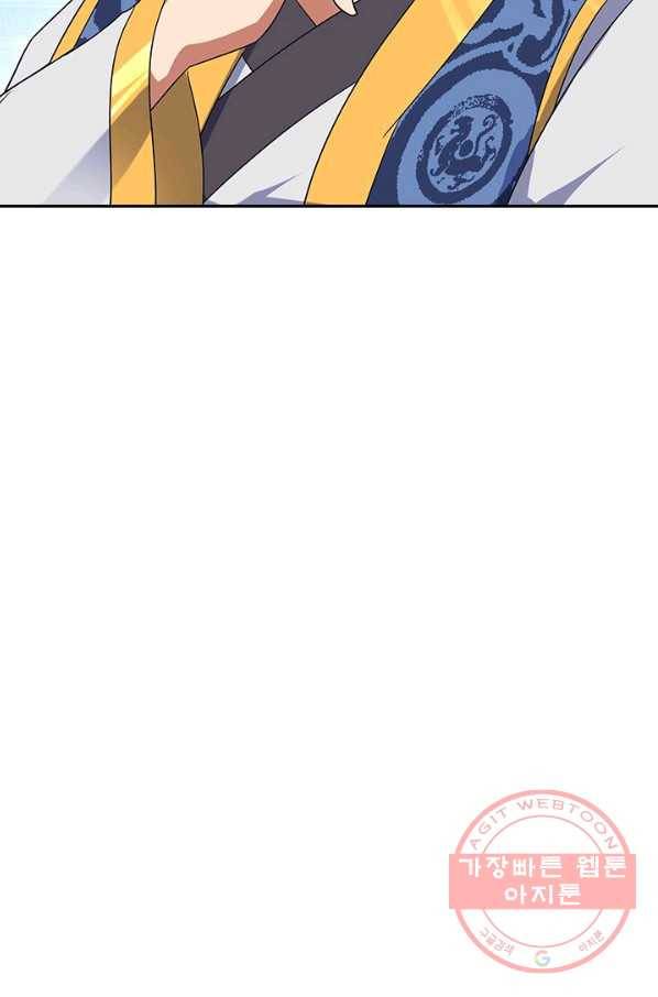 절세전혼 15화 8
