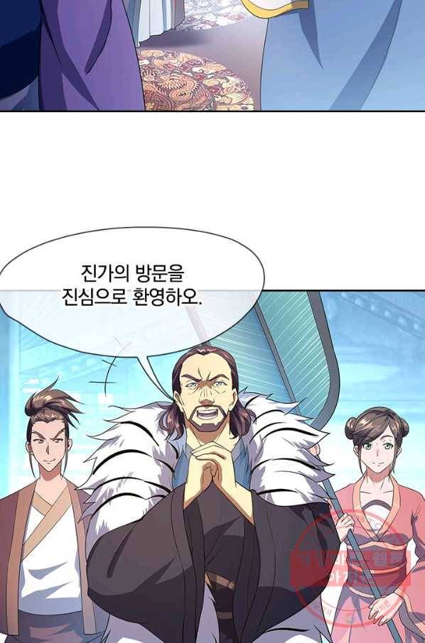 절세전혼 15화 11