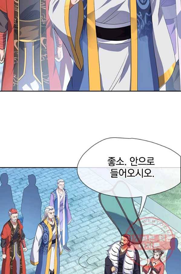 절세전혼 15화 14
