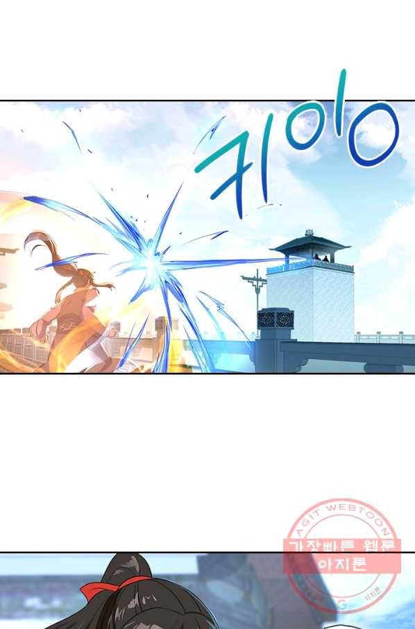 절세전혼 15화 28