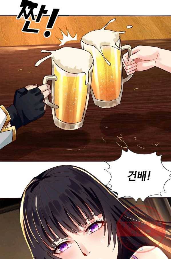 론의 지배자: 회귀하여 세상을 삼키다 17화 3