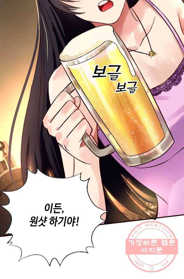 론의 지배자: 회귀하여 세상을 삼키다 17화 4