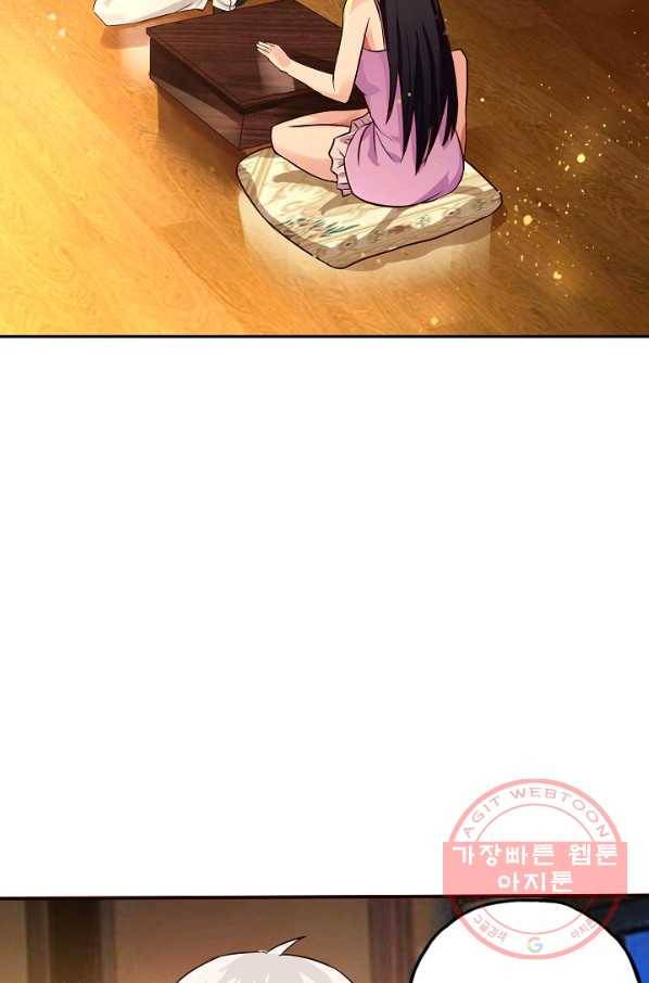 론의 지배자: 회귀하여 세상을 삼키다 17화 6
