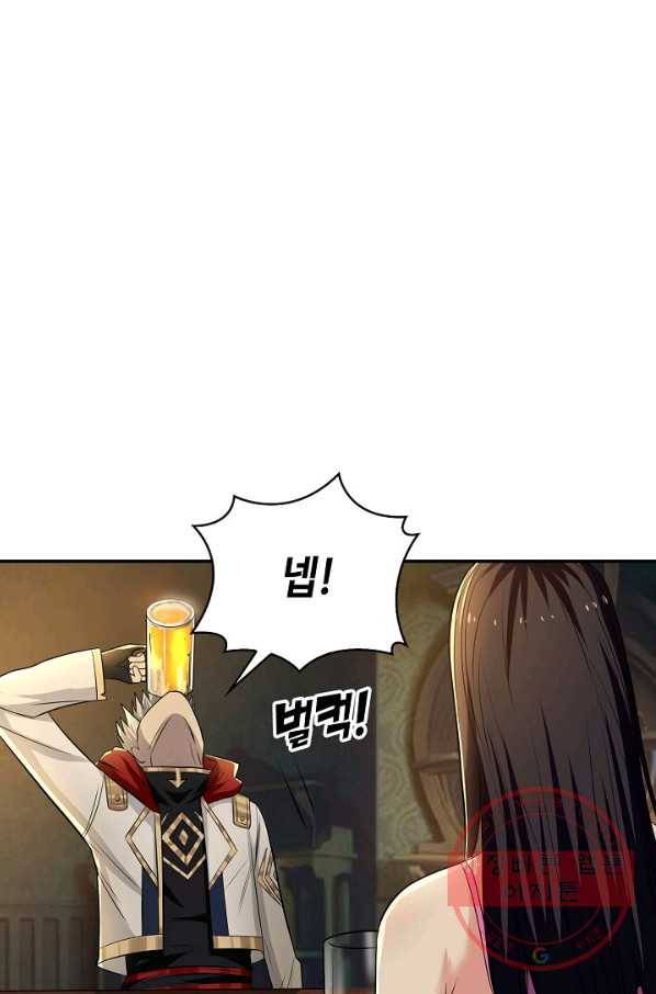 론의 지배자: 회귀하여 세상을 삼키다 17화 9
