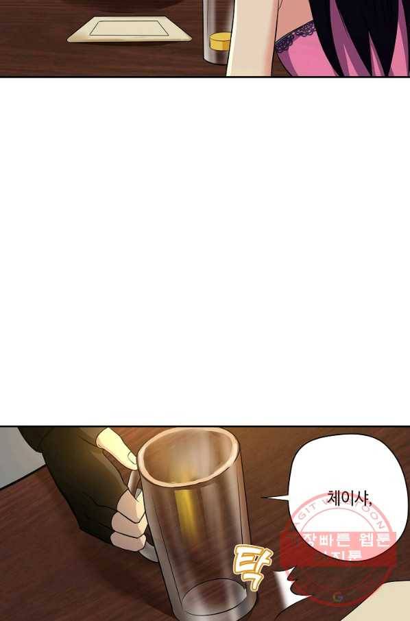 론의 지배자: 회귀하여 세상을 삼키다 17화 10