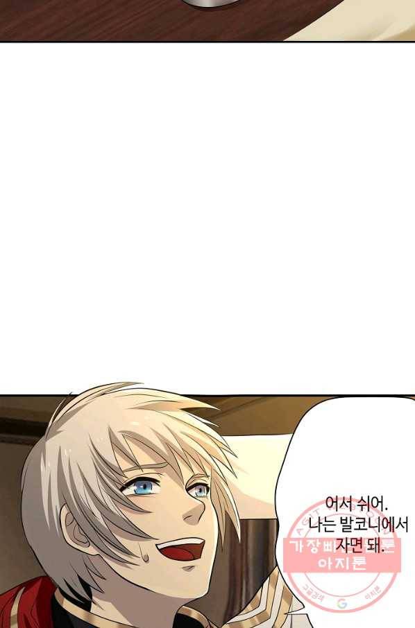 론의 지배자: 회귀하여 세상을 삼키다 17화 11