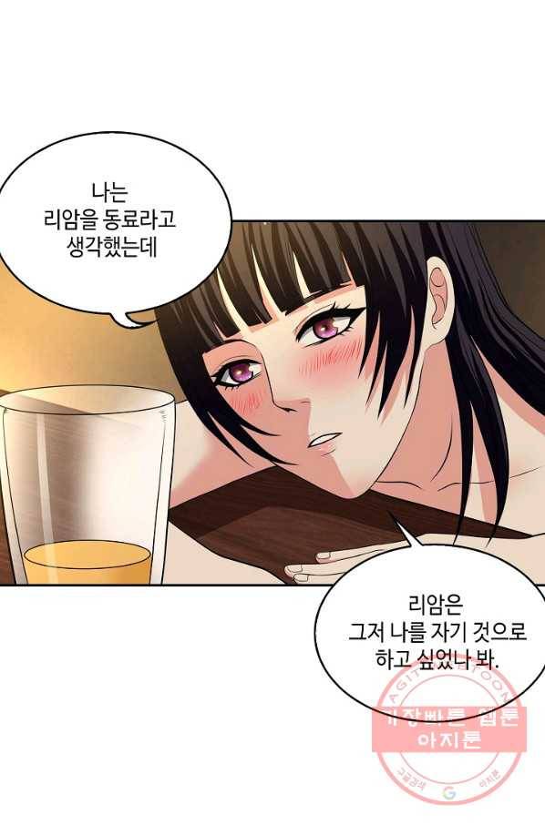 론의 지배자: 회귀하여 세상을 삼키다 17화 15