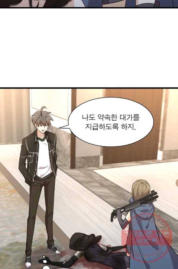 차원을 잘못 찾아왔습니다 114화 13