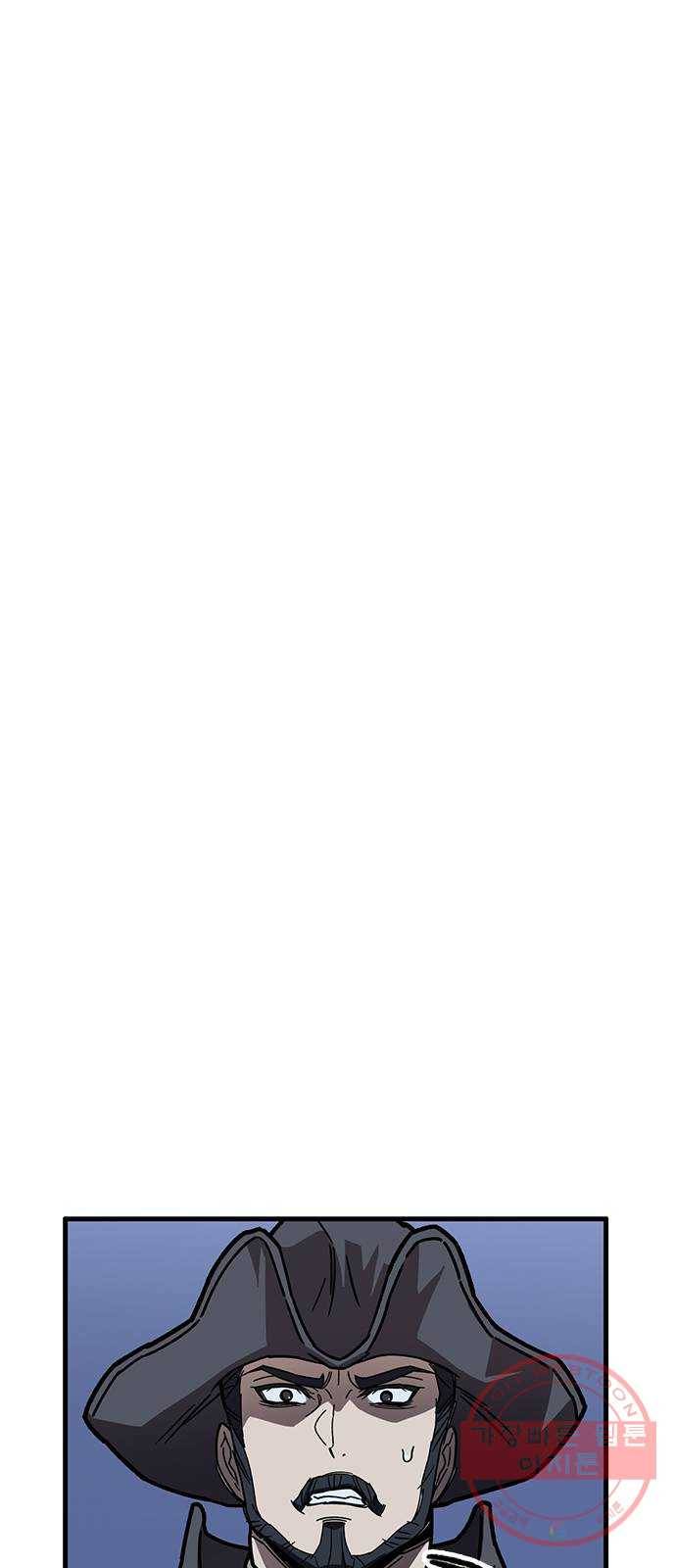 아이레 41화 7