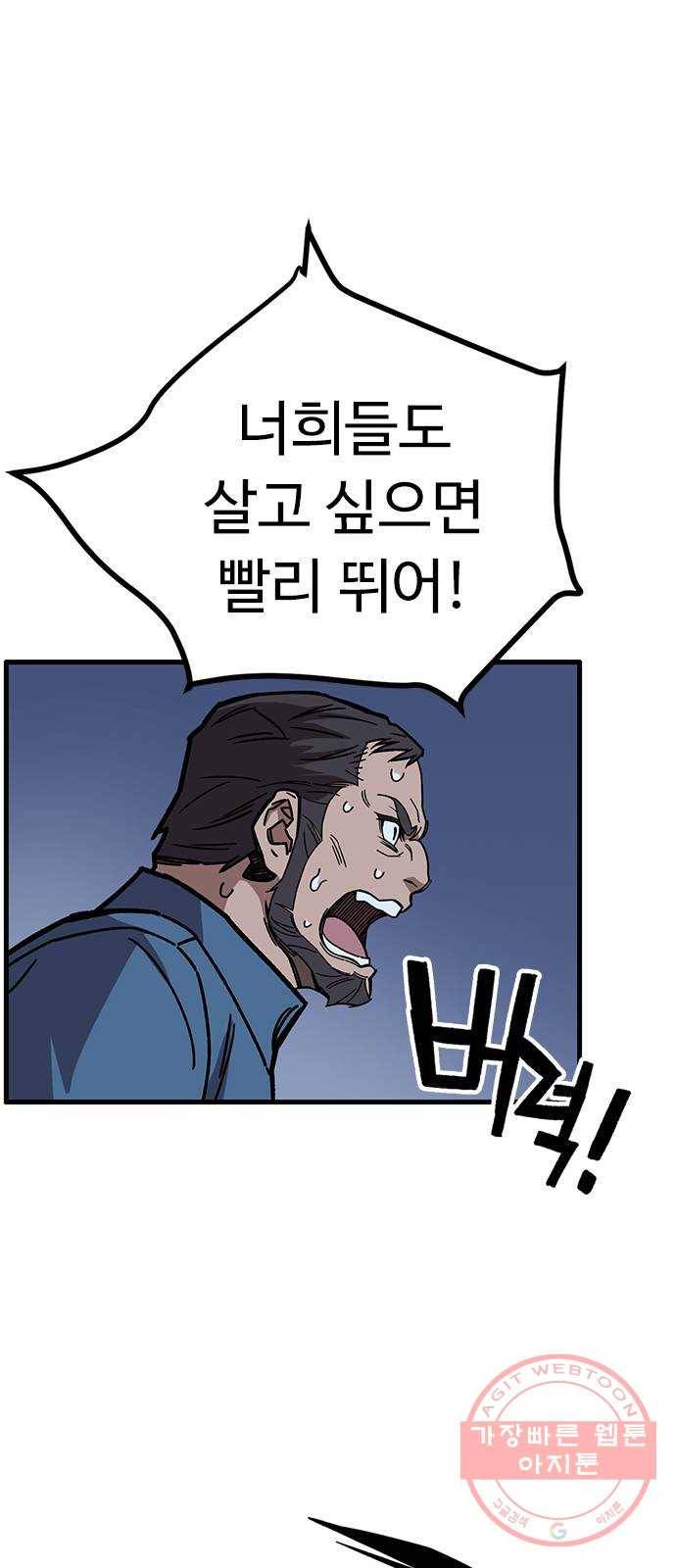 아이레 41화 12
