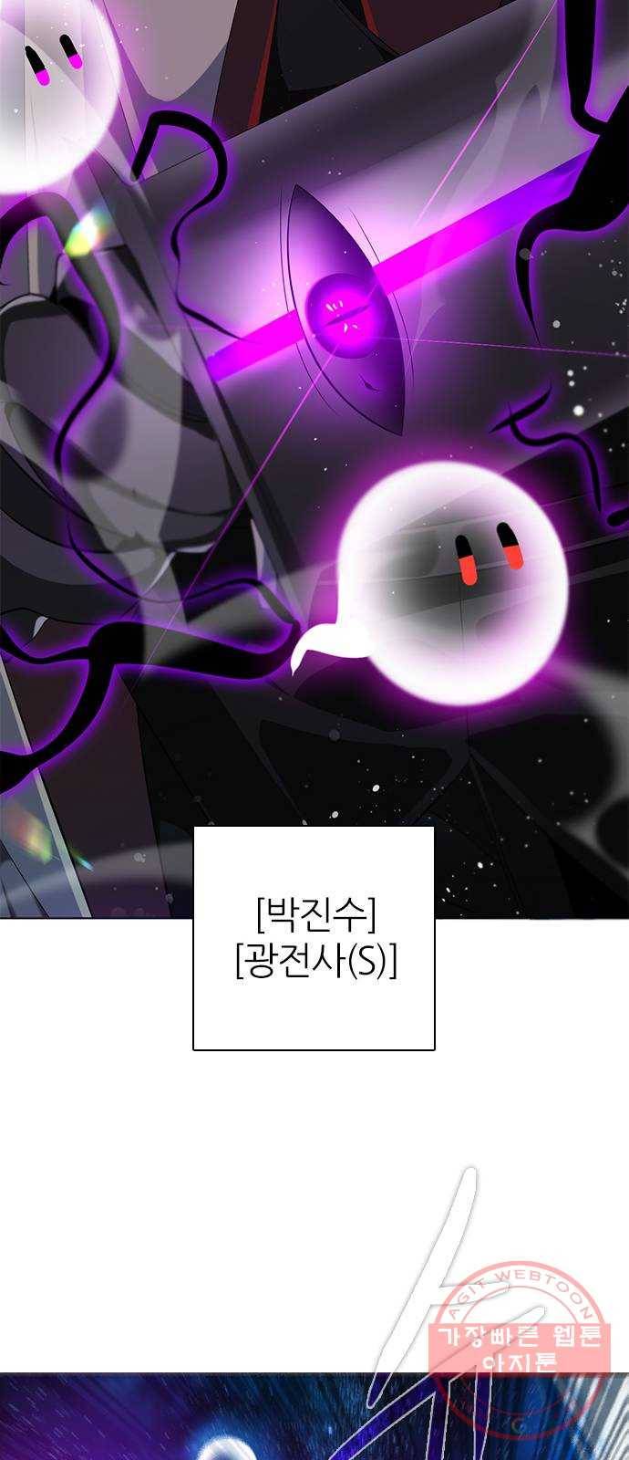제로게임 [250] 질긴 악연 9