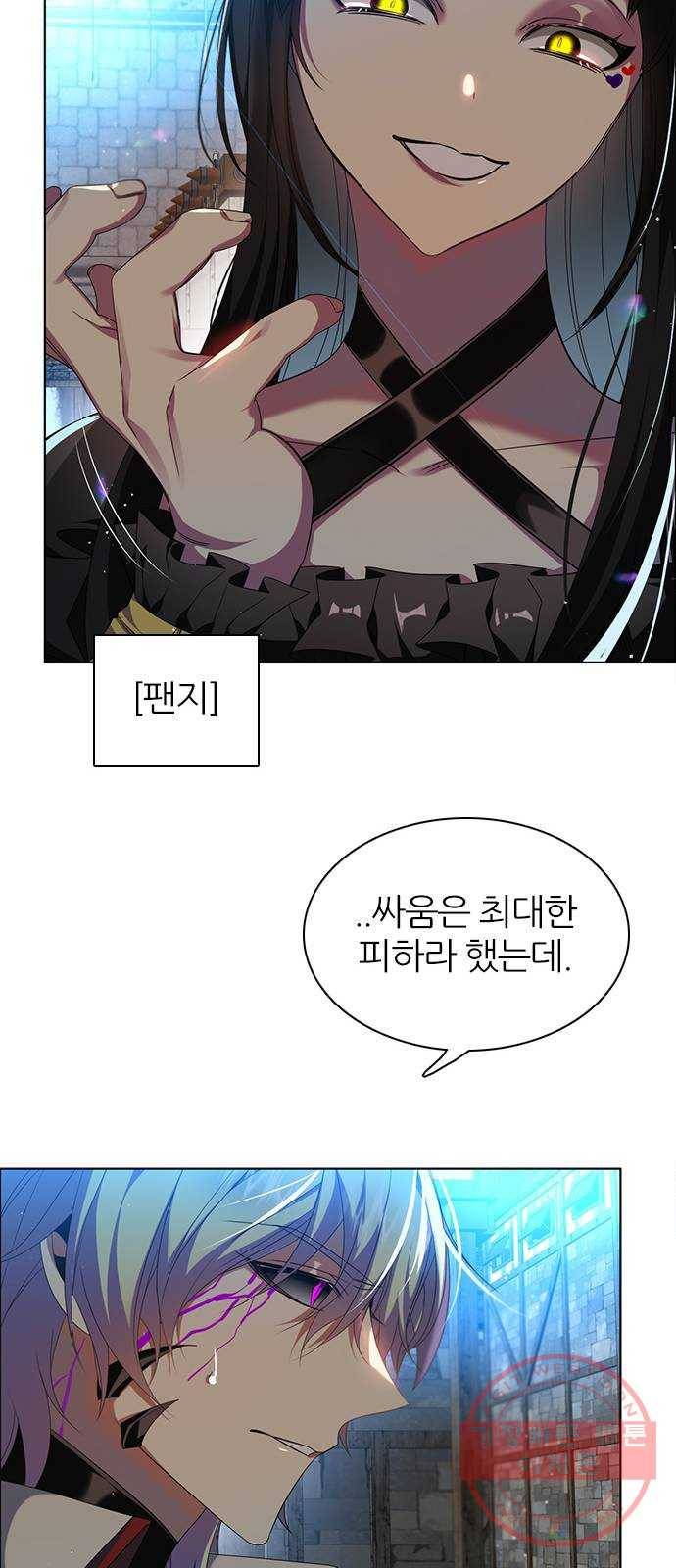 제로게임 [250] 질긴 악연 17