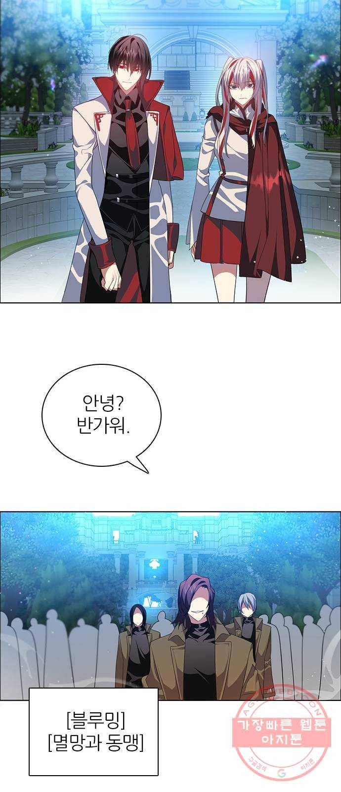 제로게임 [250] 질긴 악연 21