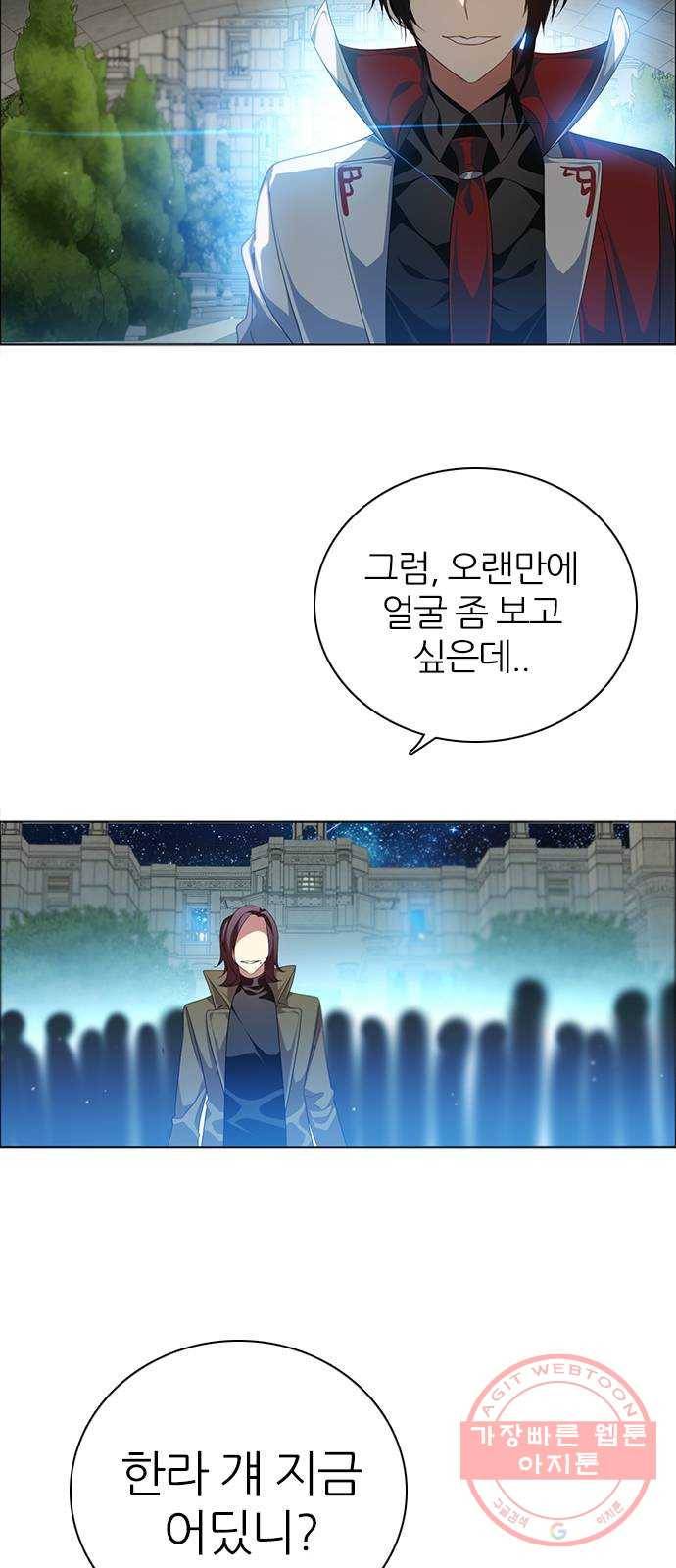 제로게임 [250] 질긴 악연 26