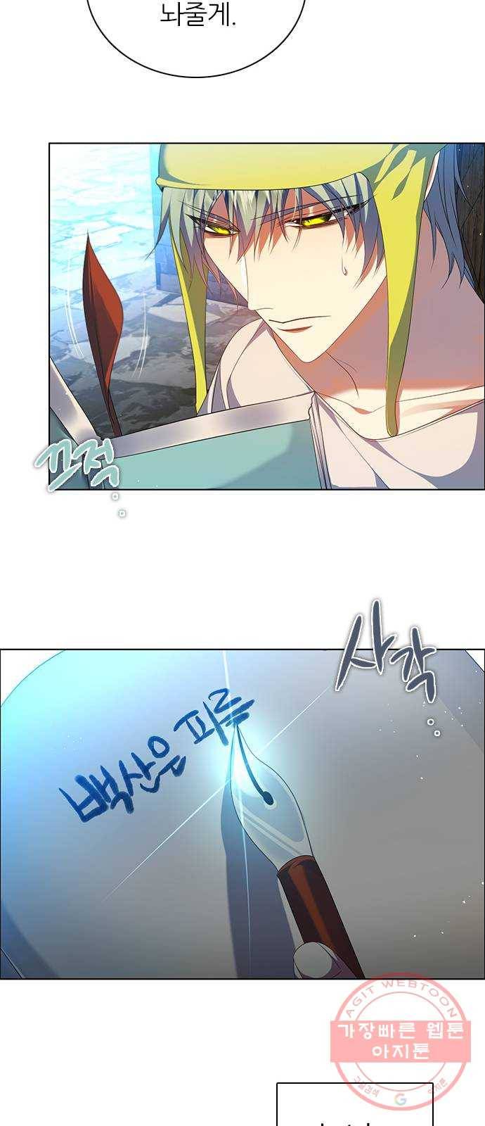 제로게임 [250] 질긴 악연 37