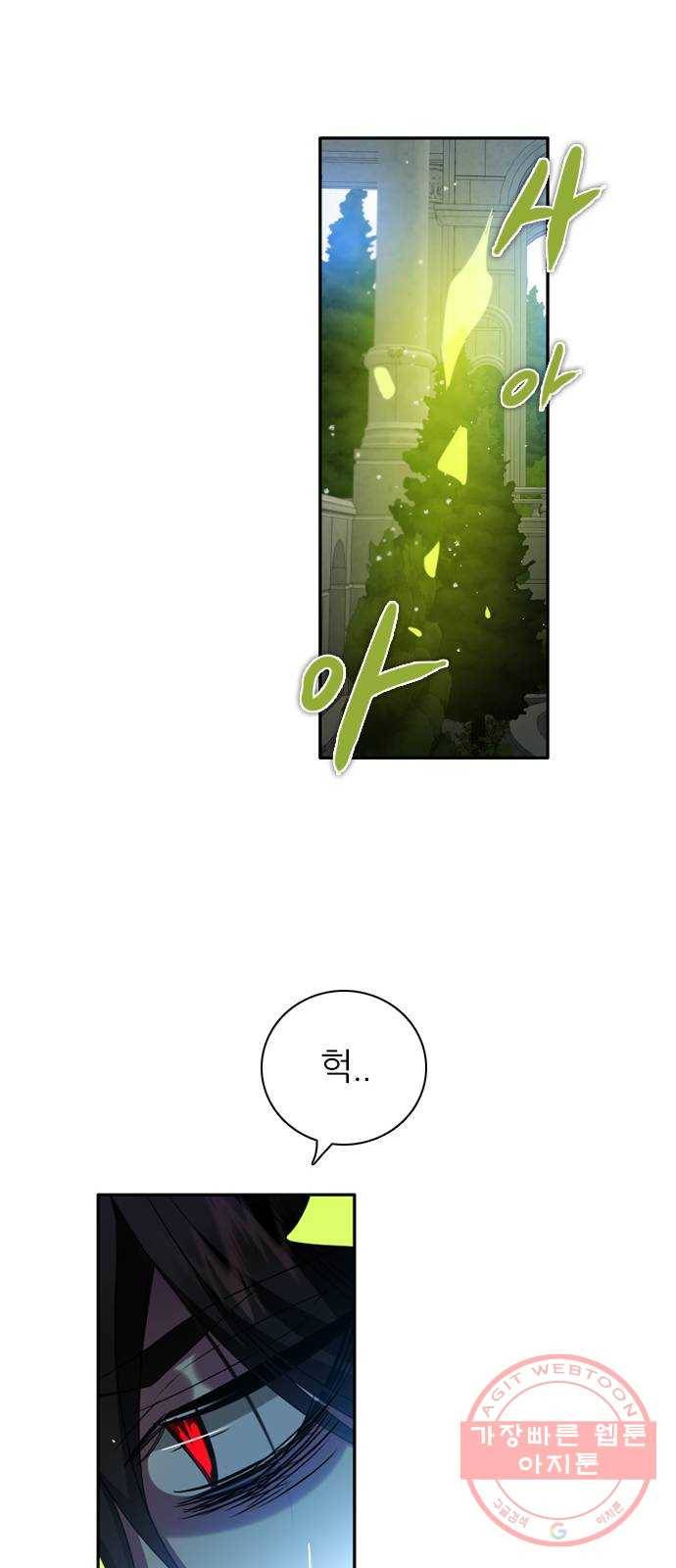 제로게임 [250] 질긴 악연 50