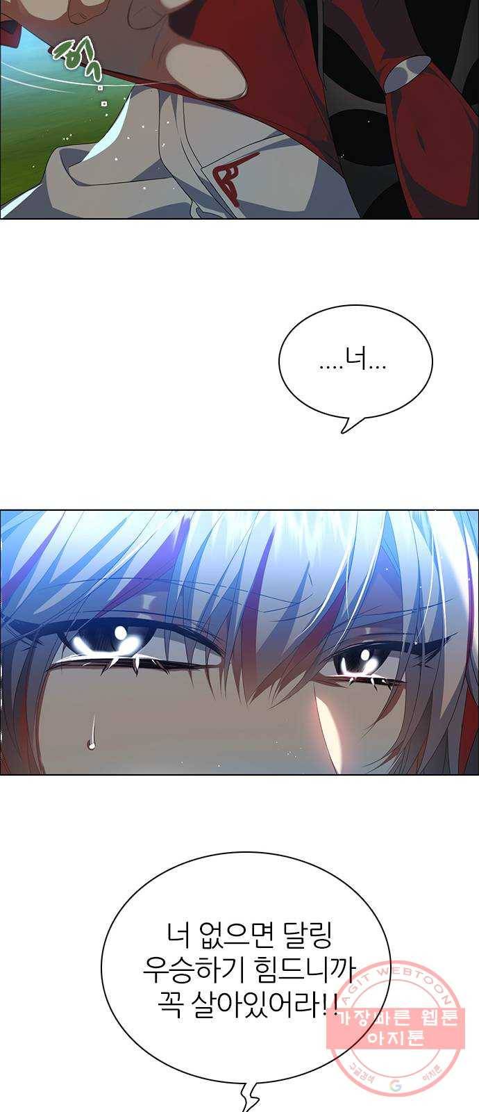 제로게임 [250] 질긴 악연 56