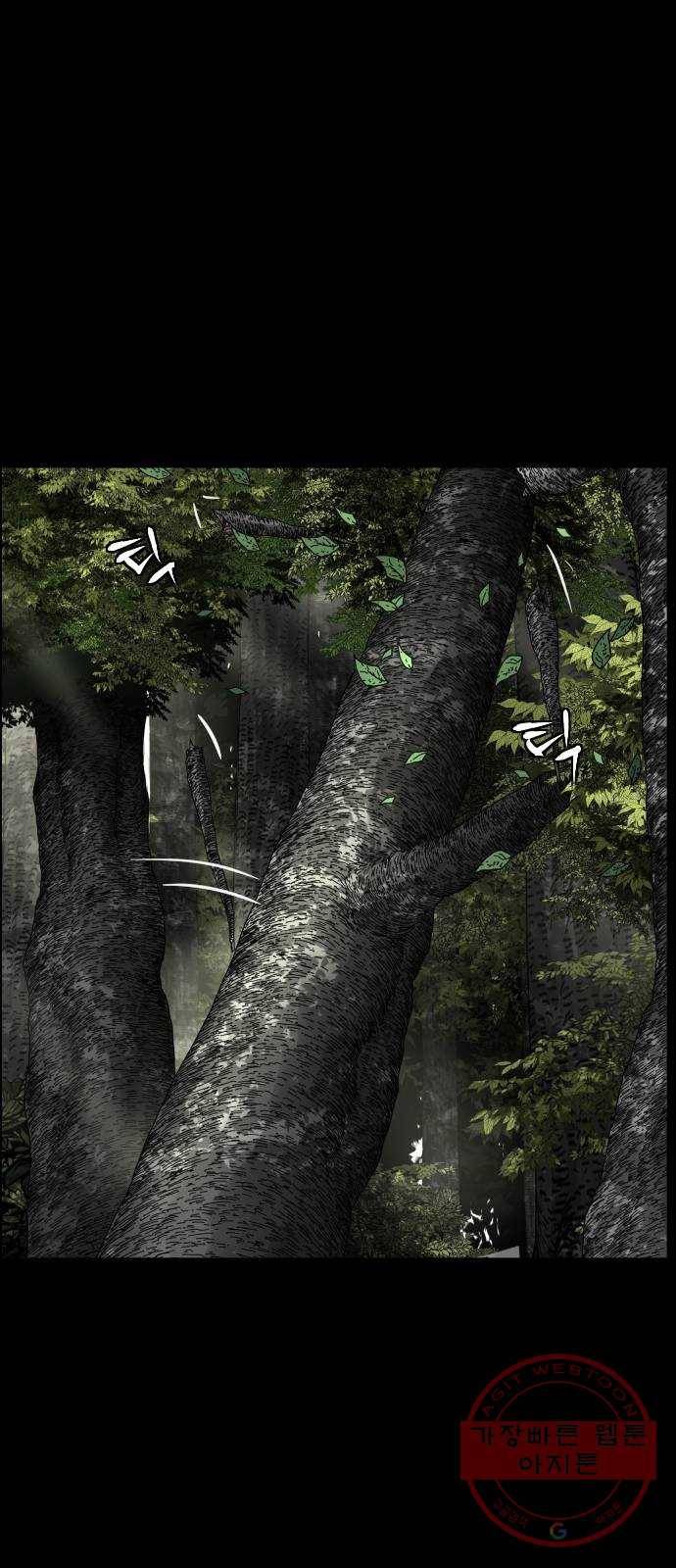 헬58 139화 7