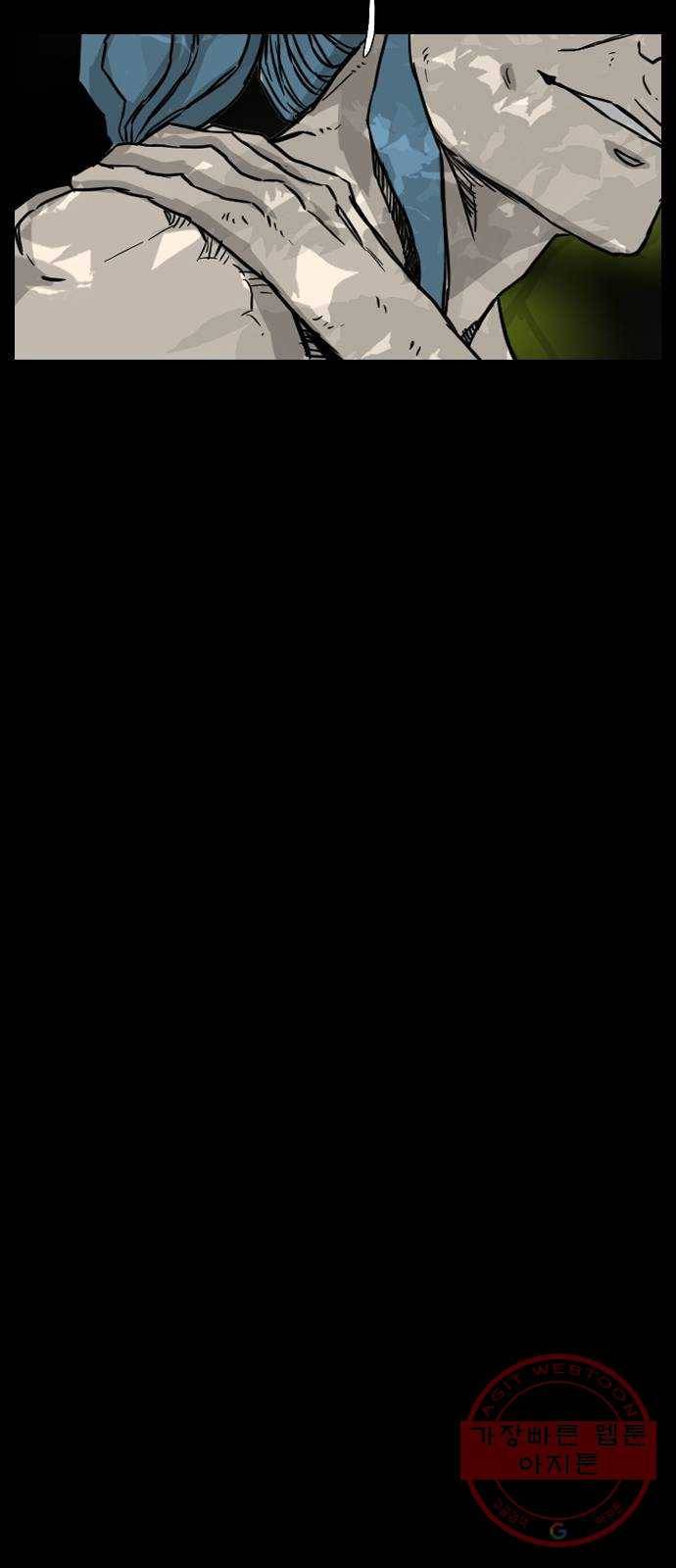 헬58 139화 16