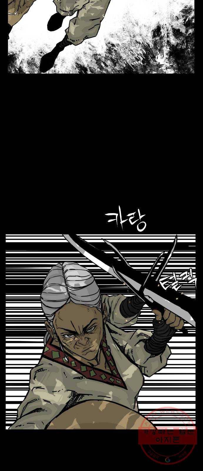 헬58 139화 50