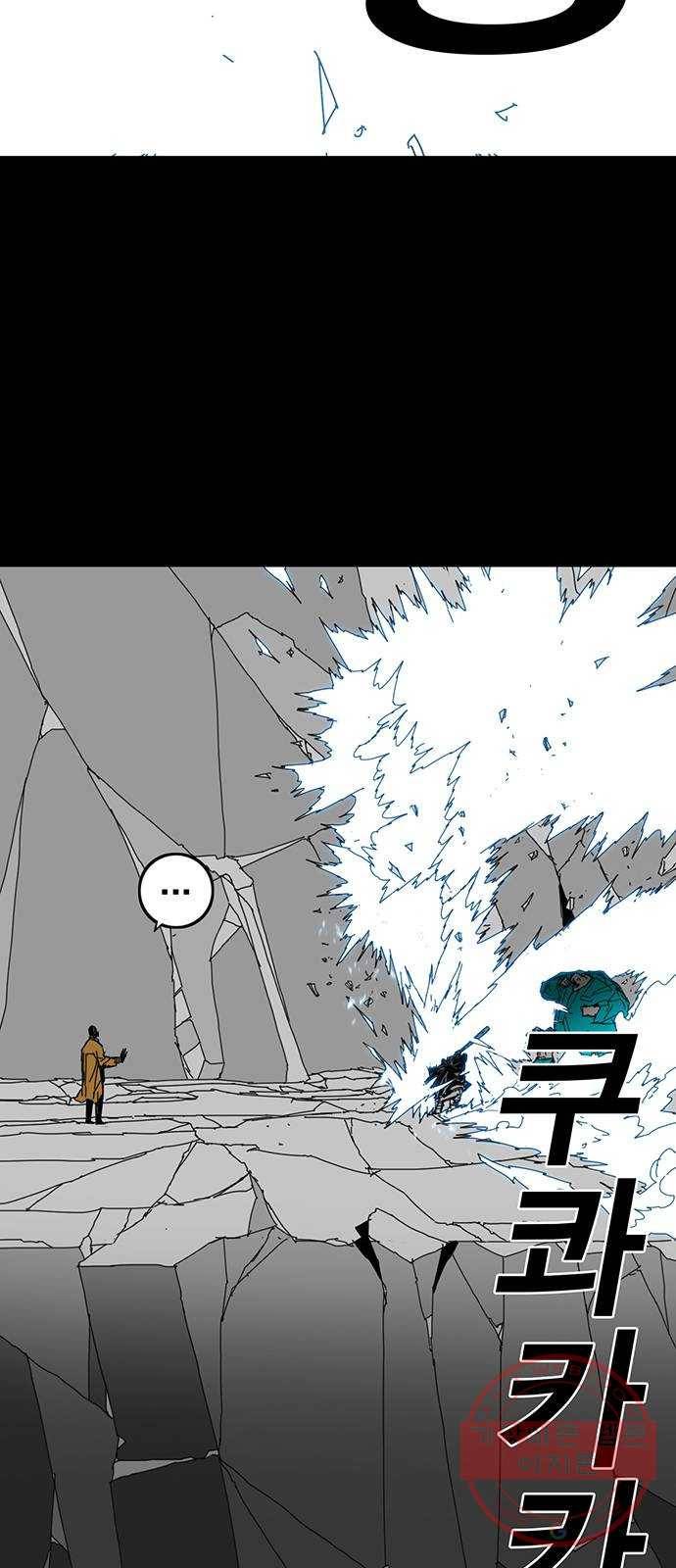 신도림 시즌2 91. 정신 19