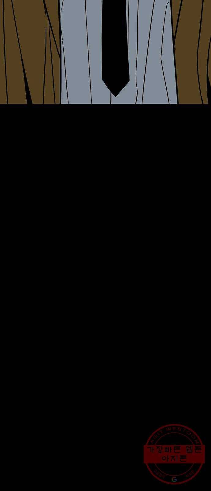 신도림 시즌2 91. 정신 28