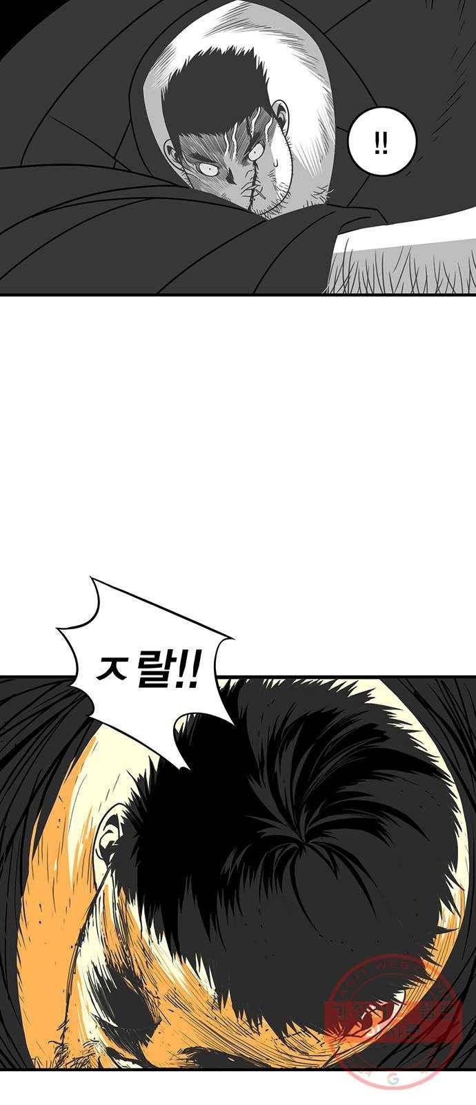 신도림 시즌2 91. 정신 41