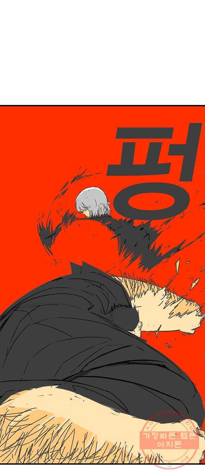 신도림 시즌2 91. 정신 42