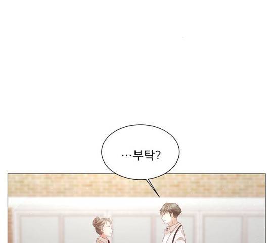 견우와 선녀 82화 3